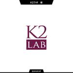 queuecat (queuecat)さんの化粧品メーカー「K2ラボ」のロゴへの提案