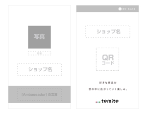 佐藤健太 (good_bye_onion)さんの名刺タイプの紹介カードデザインへの提案