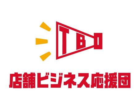 tukasagumiさんの店舗支援事業部　【店舗ビジネス応援団】の　ロゴ（商標登録予定なし）への提案