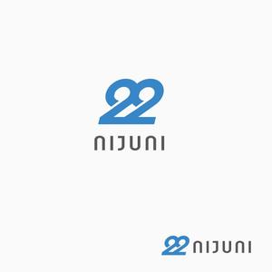 atomgra (atomgra)さんのIT企業のロゴデザイン「NIJUNI Inc.」への提案