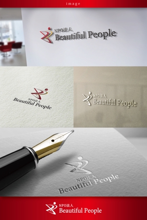 coco design (tomotin)さんの途上国の支援事業を行う「NPO法人 Beautiful People」のロゴへの提案