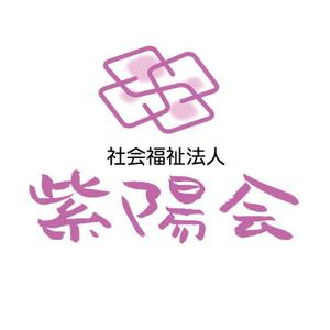 wachiyo70さんの「社会福祉法人紫陽会」のロゴ作成への提案