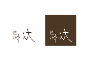 tsukiino (tsukiino)さんのカフェ　ｃａｆｅ　ｉｔへの提案