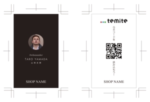 R・N design (nakane0515777)さんの名刺タイプの紹介カードデザインへの提案