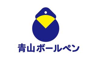日和屋 hiyoriya (shibazakura)さんの名入れボールペン「青山ボールペン」のロゴへの提案