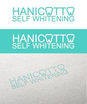 鈴木6666 ()さんのSELF WHITENING　HANICOTTO　ロゴ制作（商標登録予定なし）への提案