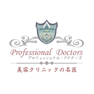 さんの「雑誌コンテンツのタイトル「PROFESSIONAL　DOCTORS」ロゴ制作」のロゴ制作への提案