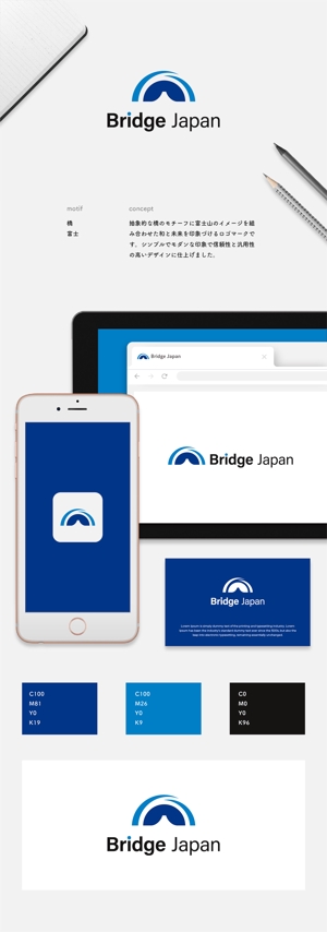 サクタ (Saku-TA)さんの外国人労働者対象サービス会社「ブリッジ・ジャパン株式会社」の企業ロゴへの提案