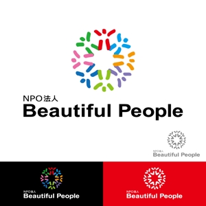 小島デザイン事務所 (kojideins2)さんの途上国の支援事業を行う「NPO法人 Beautiful People」のロゴへの提案