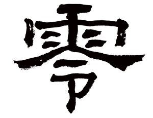 青楊 ()さんの販売商品のシリーズ化のためのロゴへの提案