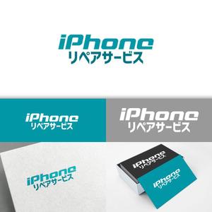 minervaabbe ()さんのスマホ修理店「iPhoneリペアサービス」のロゴデザインへの提案