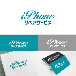 minervaabbe ()さんのスマホ修理店「iPhoneリペアサービス」のロゴデザインへの提案