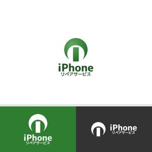 viracochaabin ()さんのスマホ修理店「iPhoneリペアサービス」のロゴデザインへの提案