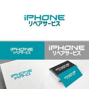 minervaabbe ()さんのスマホ修理店「iPhoneリペアサービス」のロゴデザインへの提案