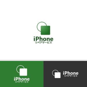 viracochaabin ()さんのスマホ修理店「iPhoneリペアサービス」のロゴデザインへの提案