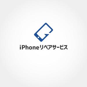 CAZY ()さんのスマホ修理店「iPhoneリペアサービス」のロゴデザインへの提案