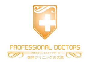 code69 (code69)さんの「雑誌コンテンツのタイトル「PROFESSIONAL　DOCTORS」ロゴ制作」のロゴ制作への提案