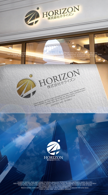 NJONESKYDWS (NJONES)さんの新開社を登記するので「株式会社ホライズン」のロゴへの提案