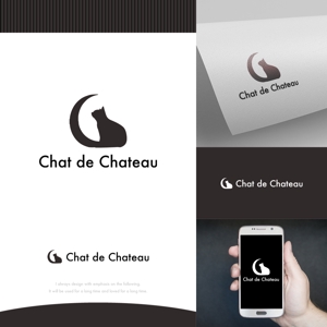 fortunaaber ()さんのアパレル雑貨の新しいブランド【Chat de Château】のロゴと文字ロゴへの提案