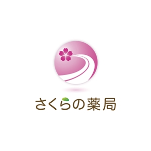M-Masatoさんの「さくらの薬局」のロゴ作成への提案