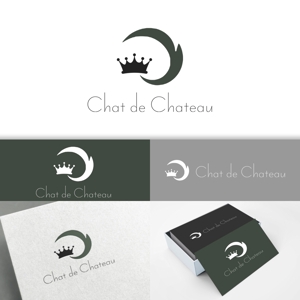 minervaabbe ()さんのアパレル雑貨の新しいブランド【Chat de Château】のロゴと文字ロゴへの提案