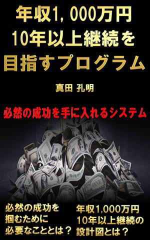 hkazu (hkazu)さんの電子書籍の表紙デザイン（参加賞あり）への提案