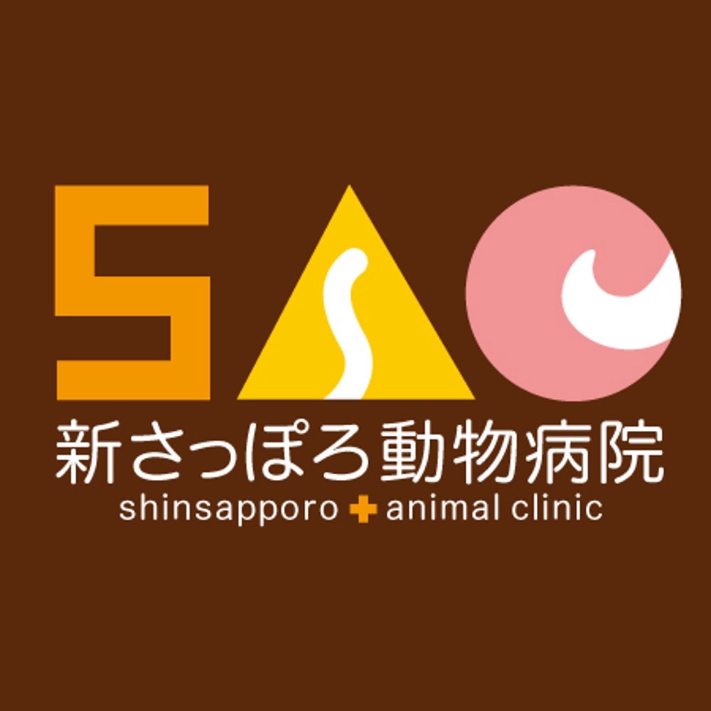 shinsapporoanimalclinic様kaitei7.jpg