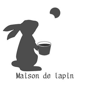 futo (futo_no_jii)さんのフレンチカフェ『maison de lapin』のロゴへの提案