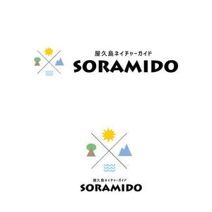 marukei (marukei)さんの屋久島ネイチャーガイド「ソラミド」のロゴへの提案