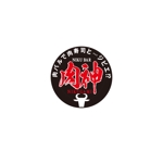 ATARI design (atari)さんの飲食店　肉バルのロゴ作成への提案