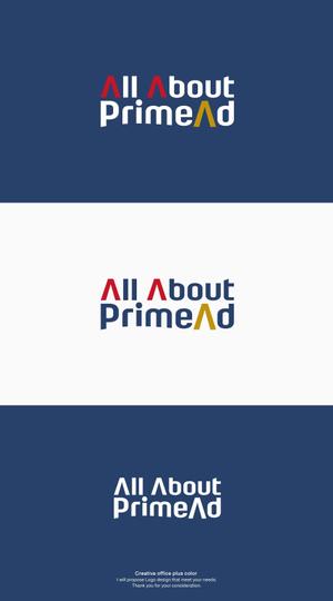 plus color (plus_color)さんの広告ソリューション「All About PrimeAd」のロゴ　への提案