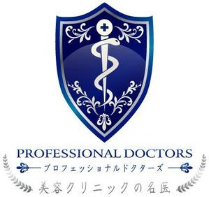 齋藤由希 ()さんの「雑誌コンテンツのタイトル「PROFESSIONAL　DOCTORS」ロゴ制作」のロゴ制作への提案