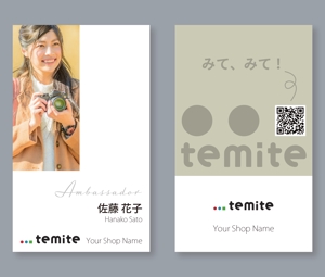 ichi (ichi-27)さんの名刺タイプの紹介カードデザインへの提案