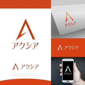 fortunaaber ()さんの電動シニアカー「アクシア」のロゴへの提案