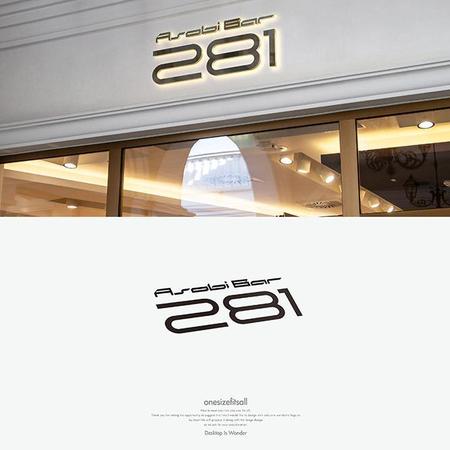 onesize fit’s all (onesizefitsall)さんの音楽ライブ＆バー「Asobi Bar 281」の店名ロゴと会社ロゴへの提案