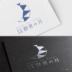 pTree LABO (torch_tree)さんの新築町家旅館「群青の月」のロゴへの提案