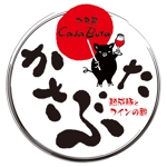 Shizu (kathy)さんの「熟成豚とワインの蔵　中目黒　かさぶた　CasaButa」のロゴ作成への提案