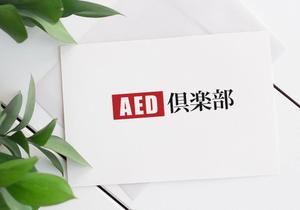 Washi (Washi)さんのAEDや救命に関するwebマガジン『AED倶楽部』のサイトロゴデザインへの提案