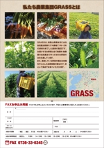 0371_ai (0371_ai)さんの自然農法の野菜セットのチラシへの提案