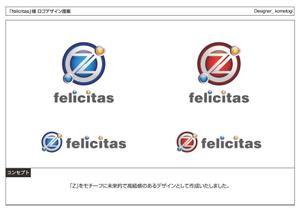 kometogi (kometogi)さんの「felicitas」という新会社のロゴ制作への提案