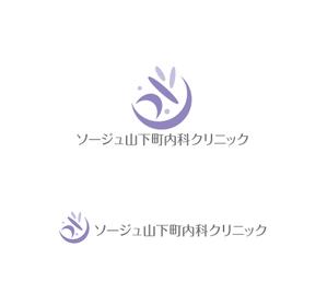 horieyutaka1 (horieyutaka1)さんの新規開業内科クリニックのロゴへの提案