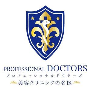 akane_designさんの「雑誌コンテンツのタイトル「PROFESSIONAL　DOCTORS」ロゴ制作」のロゴ制作への提案