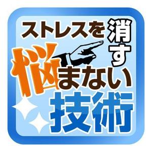 ひさと ()さんのiPhoneアプリ（電子書籍）アイコン制作への提案