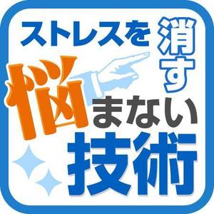 ひさと ()さんのiPhoneアプリ（電子書籍）アイコン制作への提案