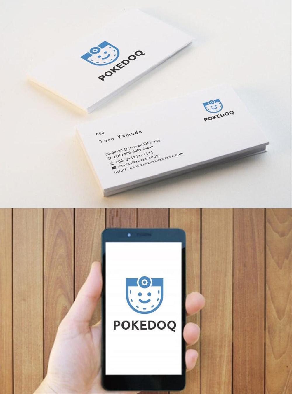 健康管理アプリ「POKEDOQ」のロゴ