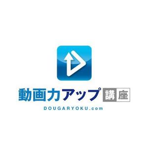 1708designさんのオンライン動画講座のロゴ作成（商標登録なし）への提案