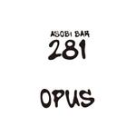 現 (utsutsu)さんの音楽ライブ＆バー「Asobi Bar 281」の店名ロゴと会社ロゴへの提案