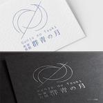 pTree LABO (torch_tree)さんの新築町家旅館「群青の月」のロゴへの提案