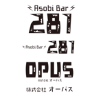 URBANSAMURAI (urbansamurai)さんの音楽ライブ＆バー「Asobi Bar 281」の店名ロゴと会社ロゴへの提案