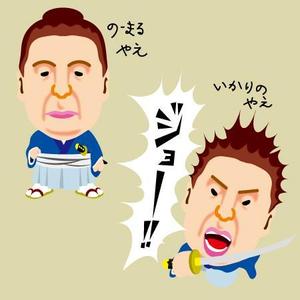 Chihua【認定ランサー】 ()さんのNHK大河ドラマ主人公「新島八重」のゆるキャラへの提案